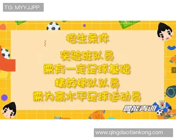 足球学费的投资与回报分析如何选择适合孩子的足球培训课程