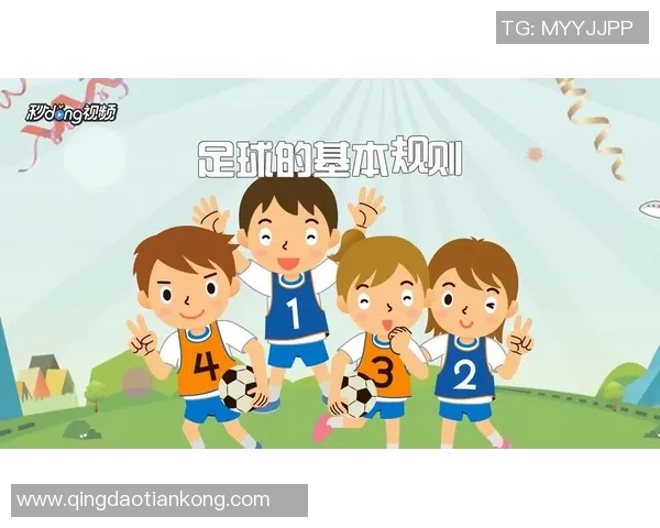 足球规对的演变与影响探讨：从传统到现代的规则变迁分析